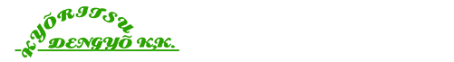 共立電業株式会社